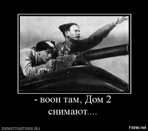 Чапаев демотиватор