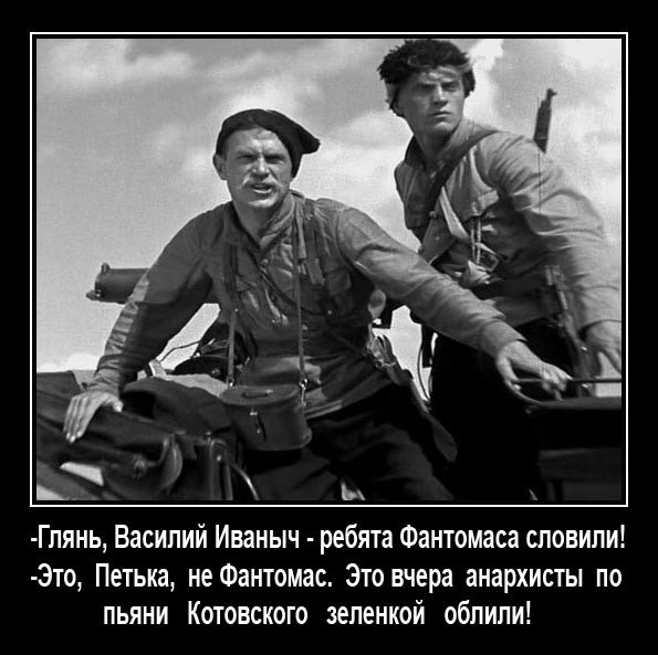 Чапаев фильм