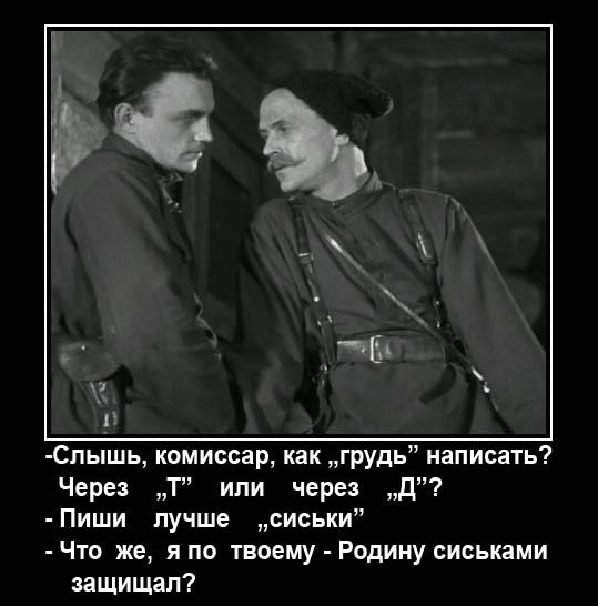 Шутки про Чапаева