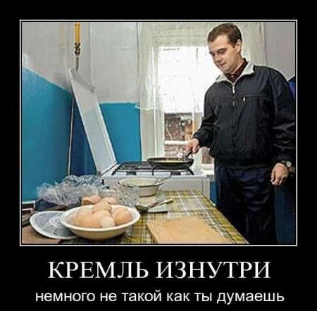 Гречка демотиватор