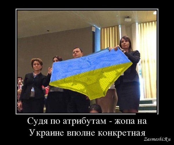 Приколы про древних укров