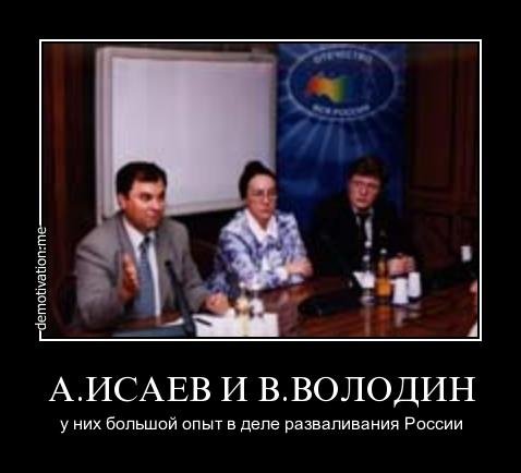 Карикатуры на Володина