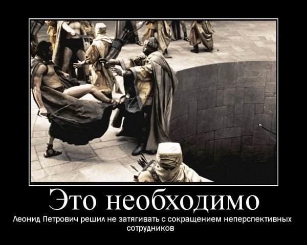 Оптимизация прикол