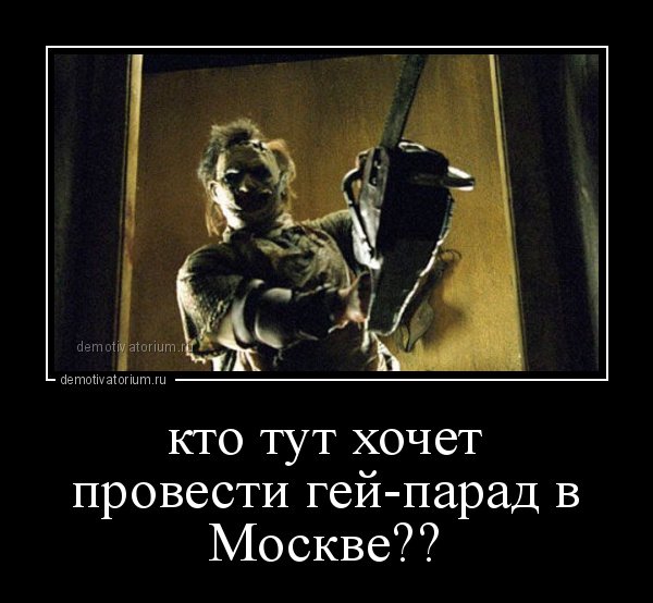Камрад демотиватор