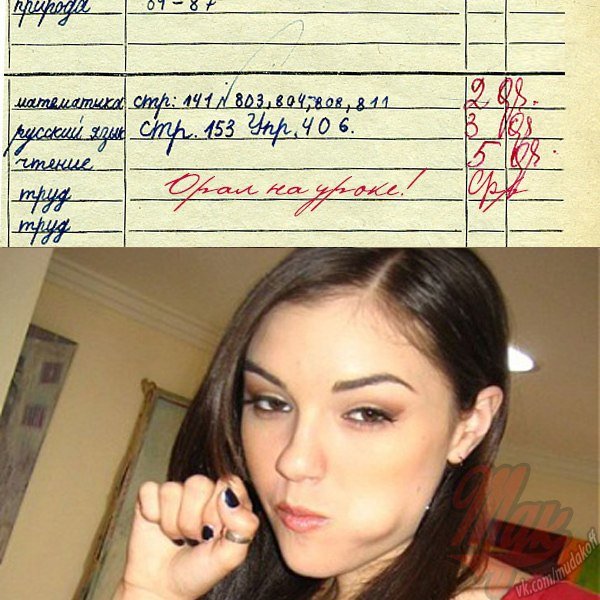 Шутки про Сашу грей