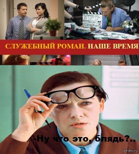 Служебный Роман инвентаризация