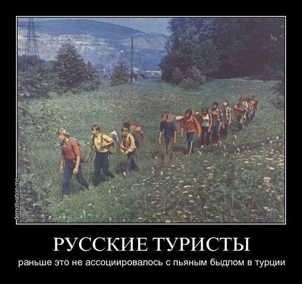 Русские в России самый униженный народ