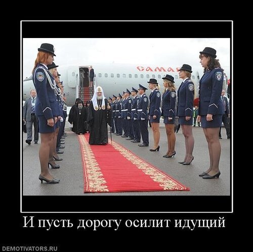 Демотиватор культура
