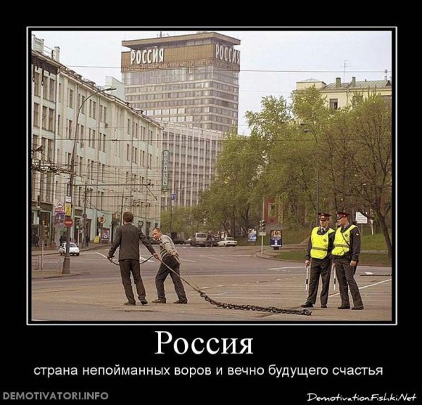 Позорная Украина