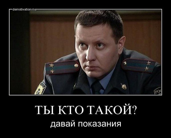 Стас Карпов подполковник СКМ