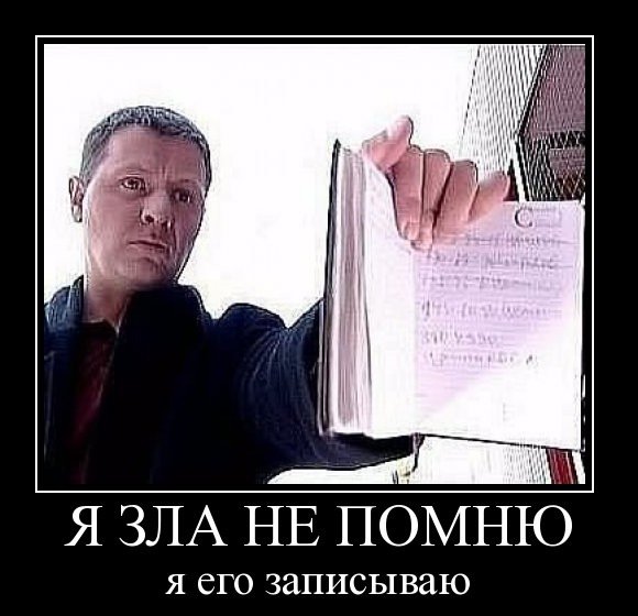 Стас Карпов демотиваторы