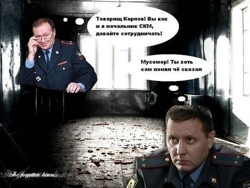 Стас Карпов мемы