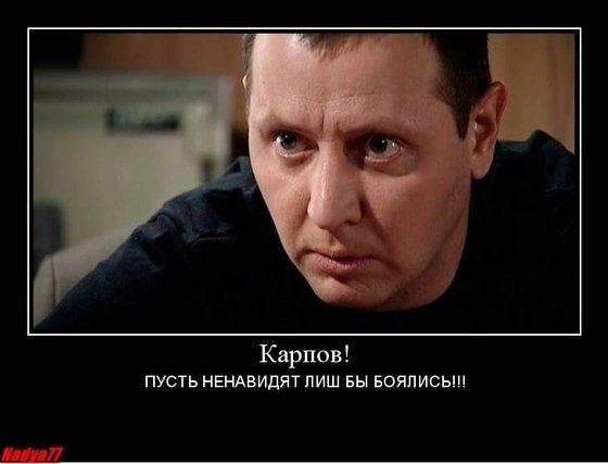 Карпов начальник СКМ