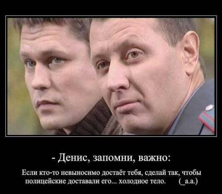 Фото Стас Карпов цитаты