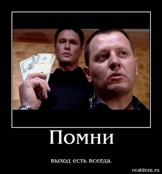 Стас Карпов демотиваторы