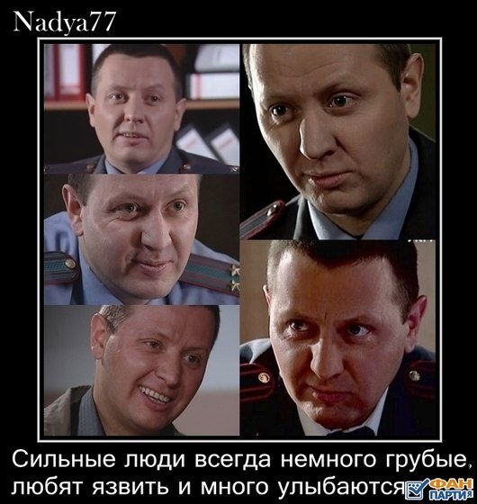 Стас Карпов цитаты