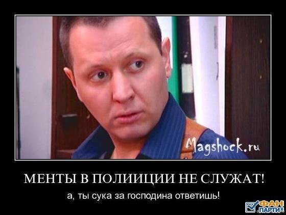 Стас Карпов демотиваторы