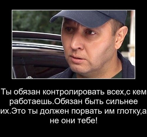 Стас Карпов цитаты