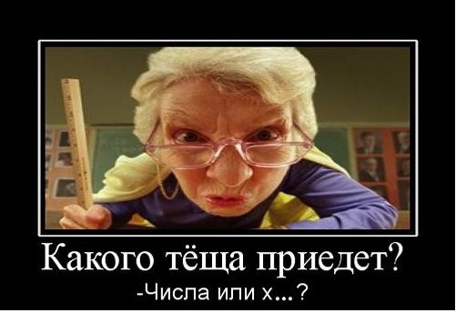 Холодильник демотиватор
