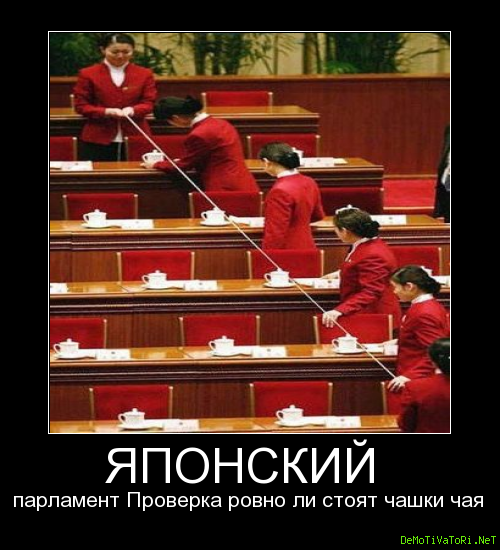 Сакура небоскребы