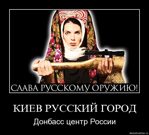 Карикатуры на русофобов