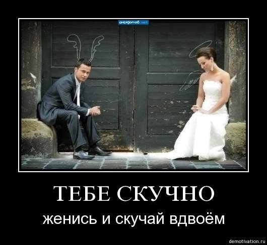 Юмор девушки