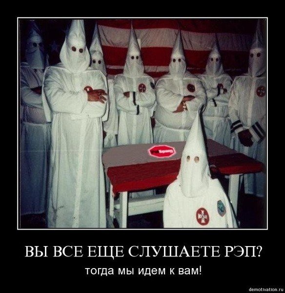 Шутки про негров и куклус клан
