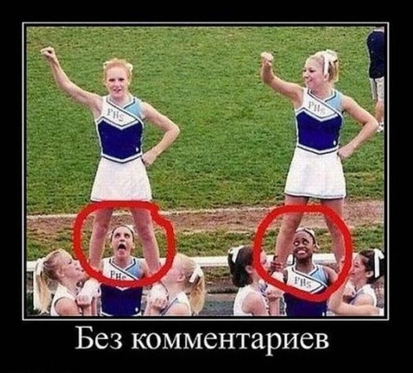 Я В кругу своих друзей Мем