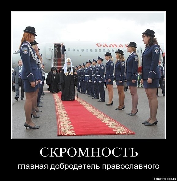 Демотиваторы для встреч