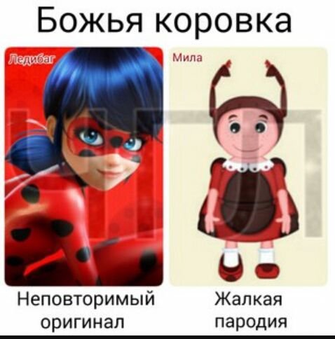 Маленькие комиксы леди баг и супер кот