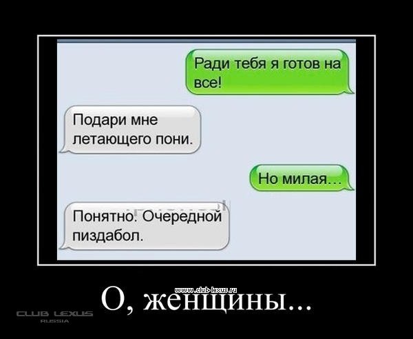 Деревенские демотиваторы