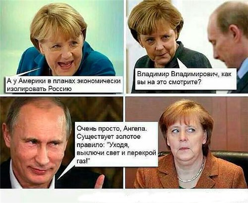 Демотиваторы про Путина и Меркель