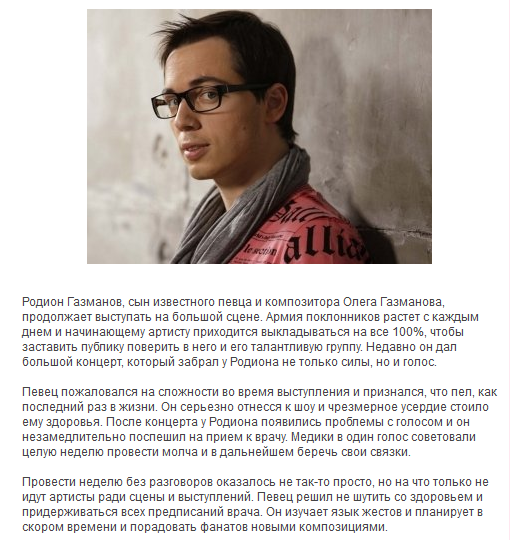 Олег Газманов 2021