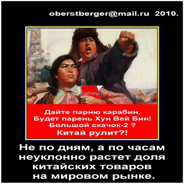 Мао Цзэдун цитаты