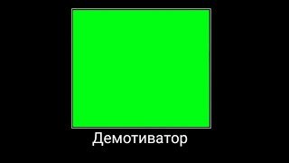Чёрная рамка для мема