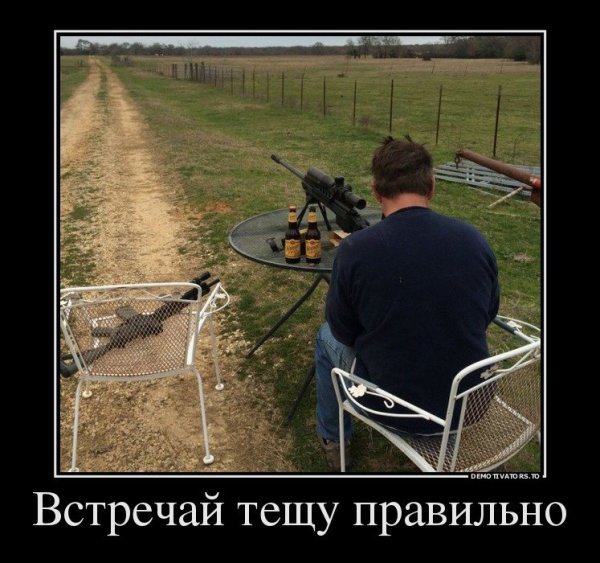 Позитив демотиватор (46 фото)