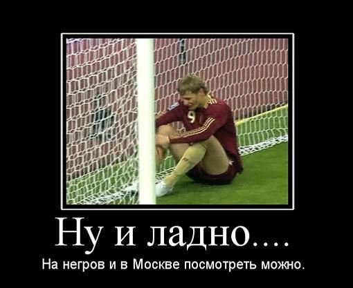 Ну ладно