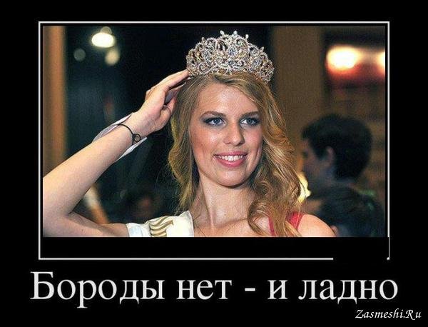 Ладно демотиватор
