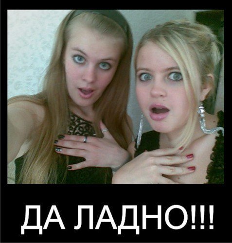 Картинка да ладно