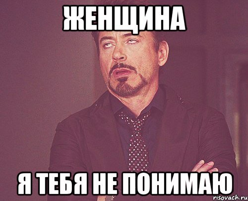 Ладно ладно