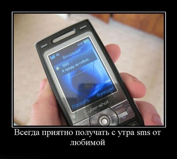 Дела демотиватор