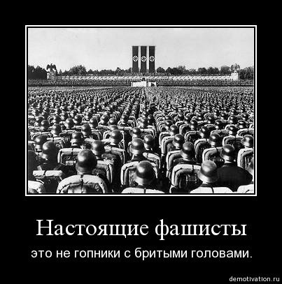 Американский флаг демотиваторы