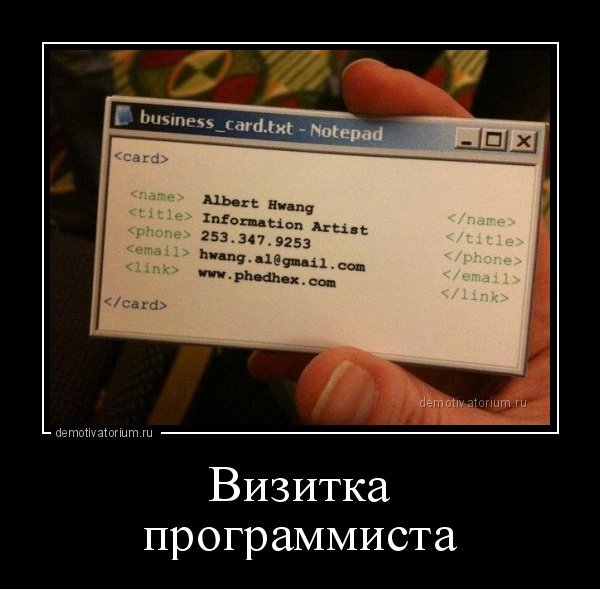 Анекдоты про программистов