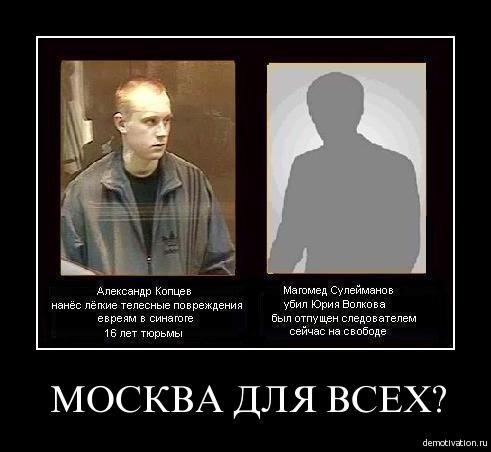 Шутки про скинхедов
