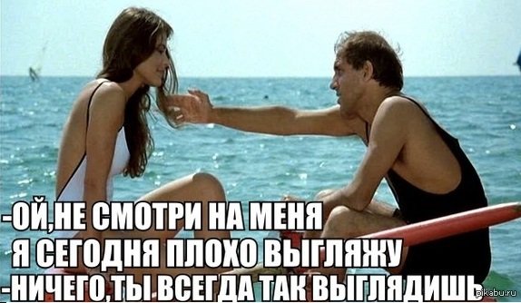 Адриано Челентано Мем