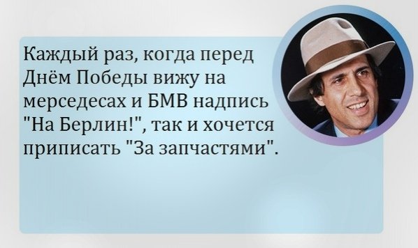 Адриано Челентано