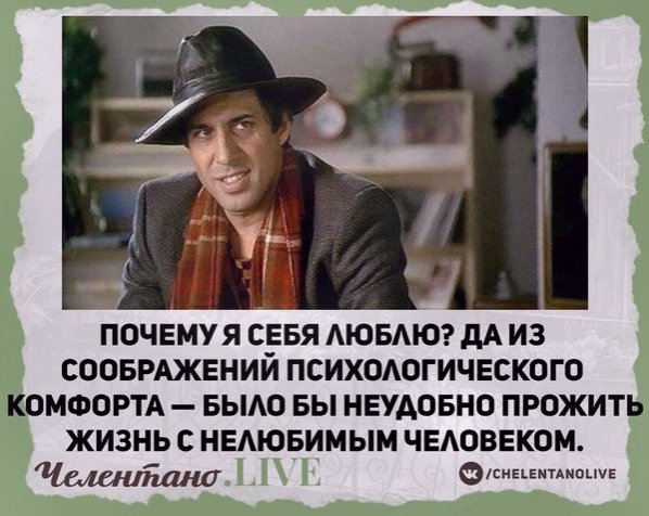 Роли Челентано