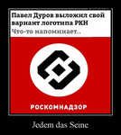 Роскомнадзор демотиваторы