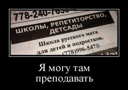 Правила русской речи на производстве