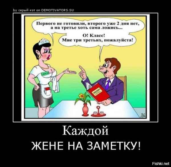 Демотиваторы про тапки